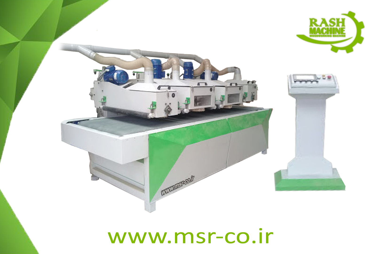 دستگاه سنباده زن M1200 